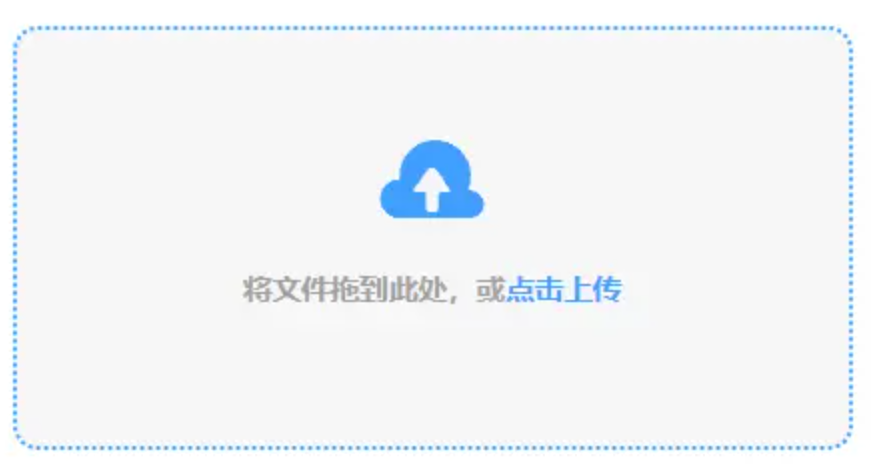 亚搏全站手机版登录使用讲解 - 添加文件